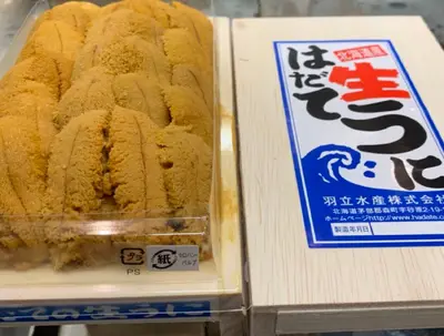 Special Hadate 