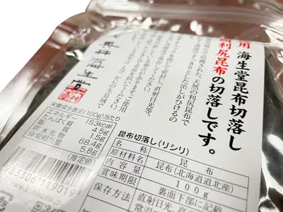 rishiri-konbu-100g_2.jpg