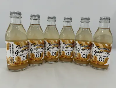 20 Bottles