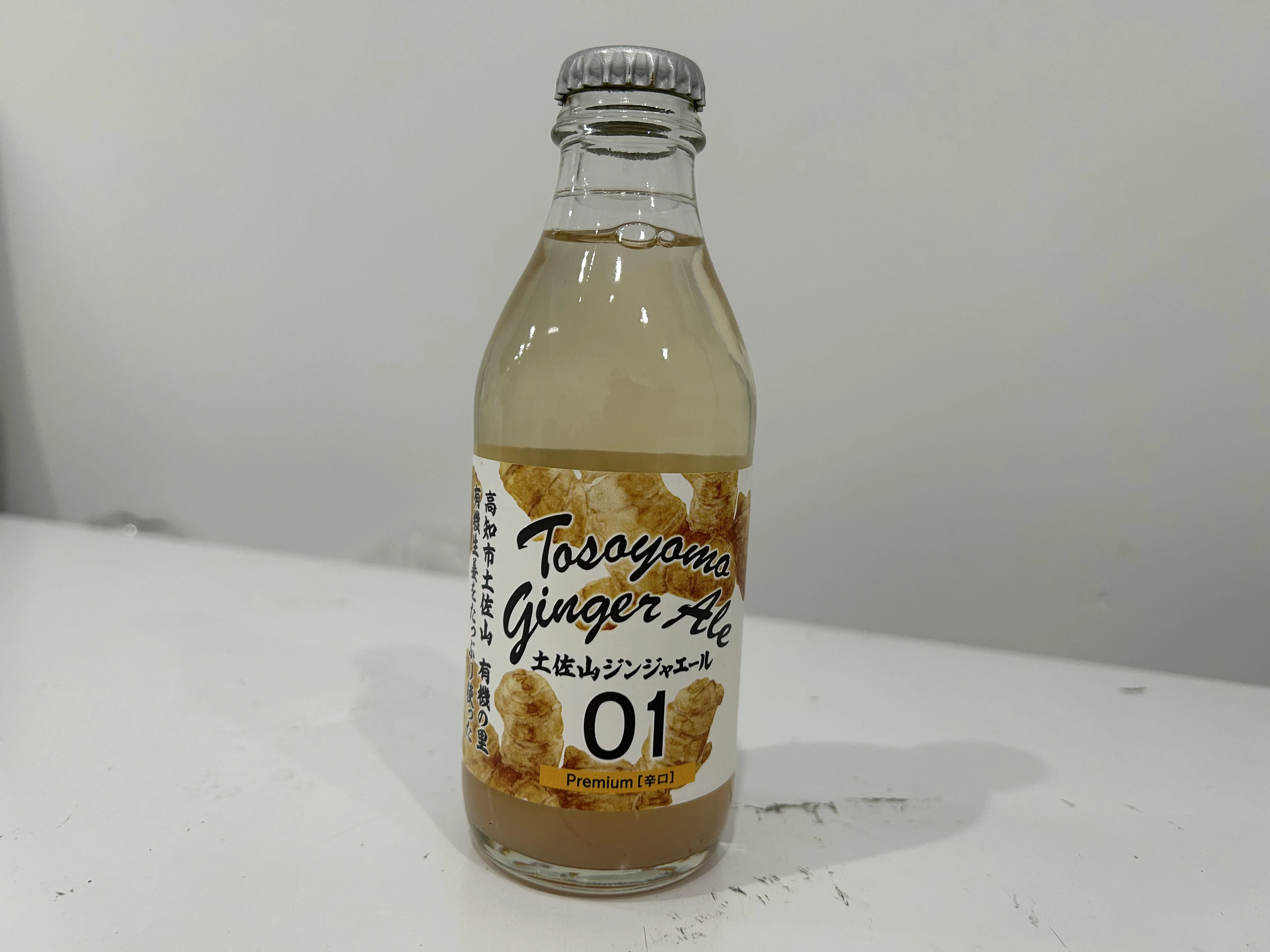 Gingerale.jpg