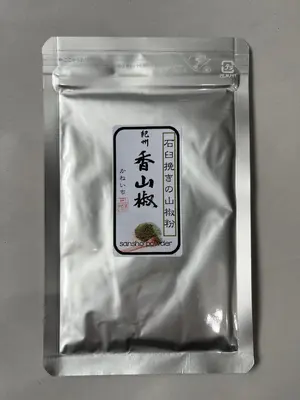 KOCHII Niyodogawa Powder 8g