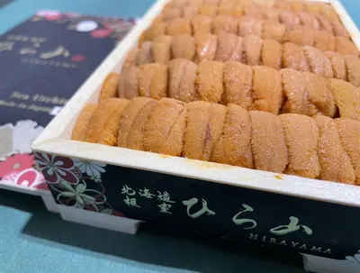 Hirayama Uni AAA 250g (Hirayama Uni AAA 250g)