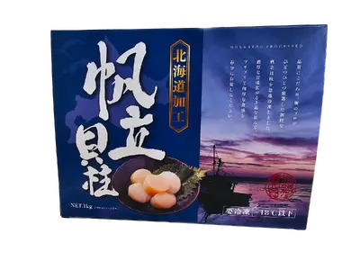 SCALLOP IMP -L- (2.2LB)