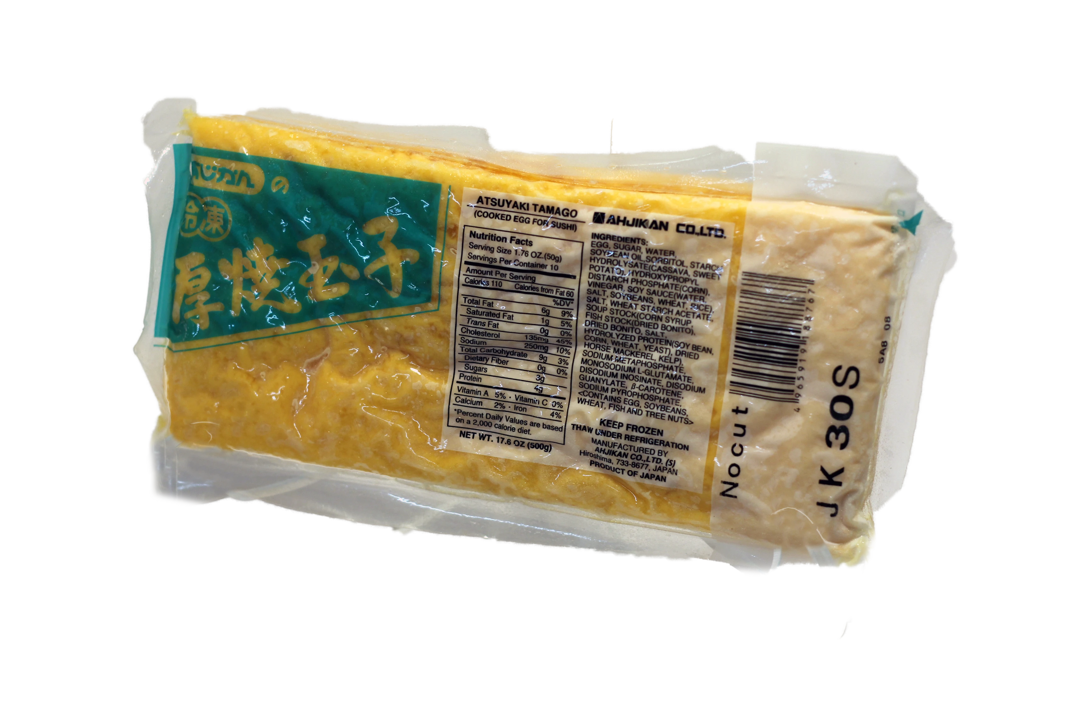 Tamago 1_EDITED.png