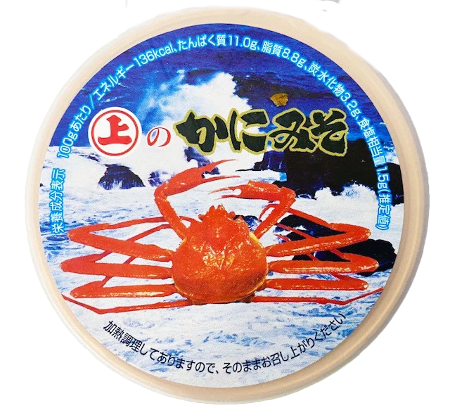 61906 KANI MISO_EDITED.png