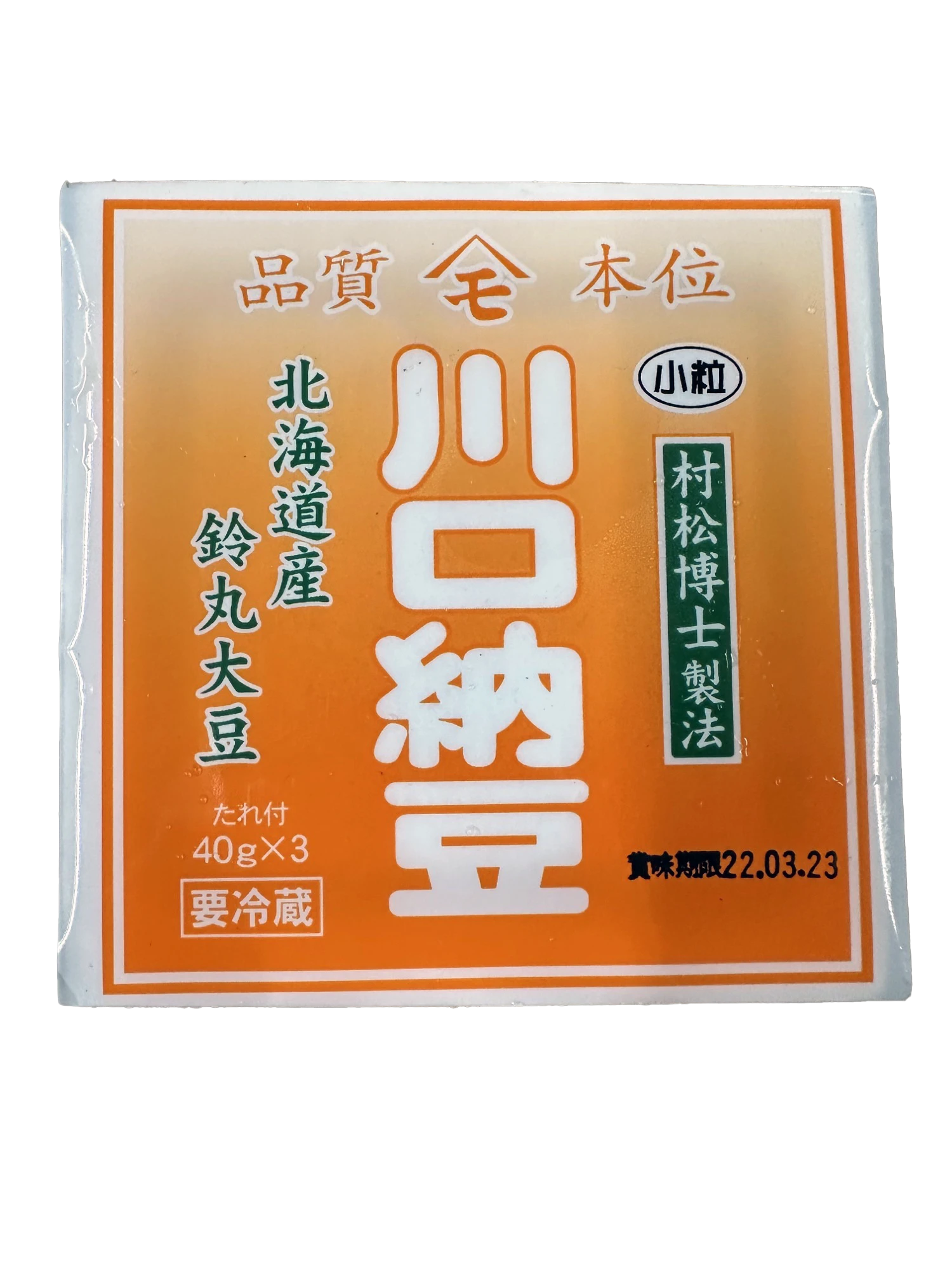82205 NATTO 40G_EDITED.png