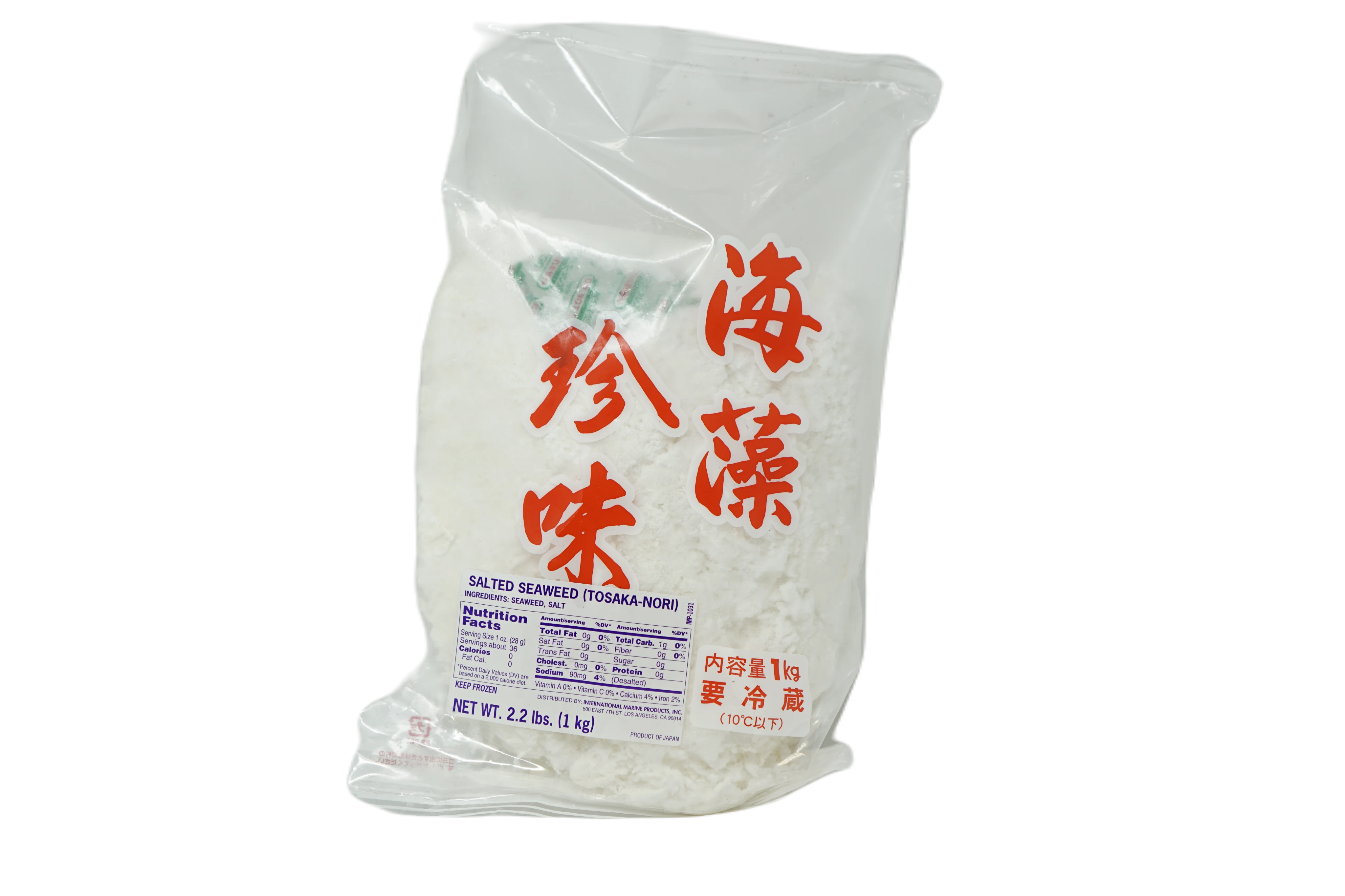 419950 TOSAKA -AKA- (RED) FROZEN.png