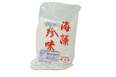 TOSAKA -RED- (2.2LB)