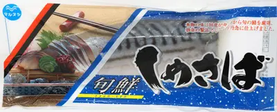 SHIME SABA (130G)