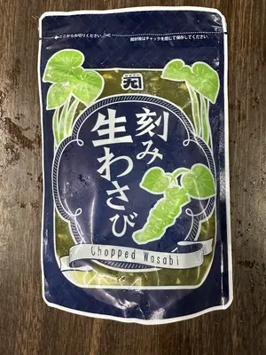 KIZAMI WASABI (250G)