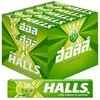 HAL9-20-FL.jpg
